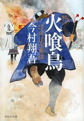 怪兽8号